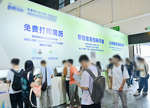 沙洋县人才招聘会